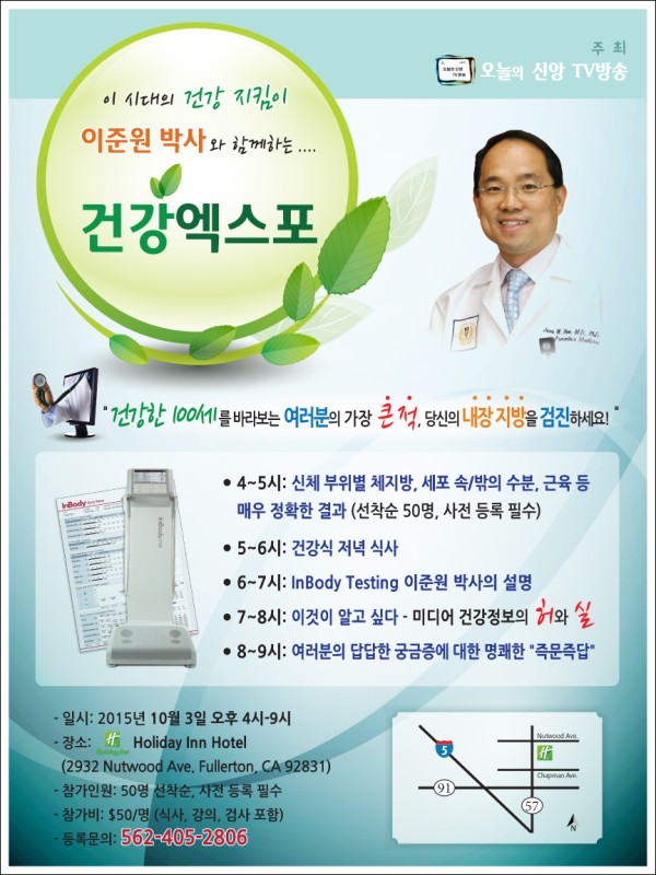 Dr. Rhee_Poster.jpeg