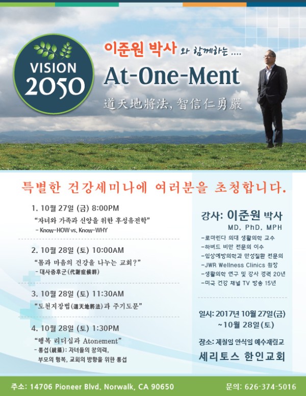 Vision 2050_Flyer.jpg