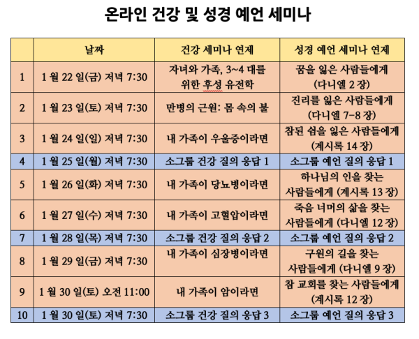 KakaoTalk_Photo_2021-01-03-15-09-58.png